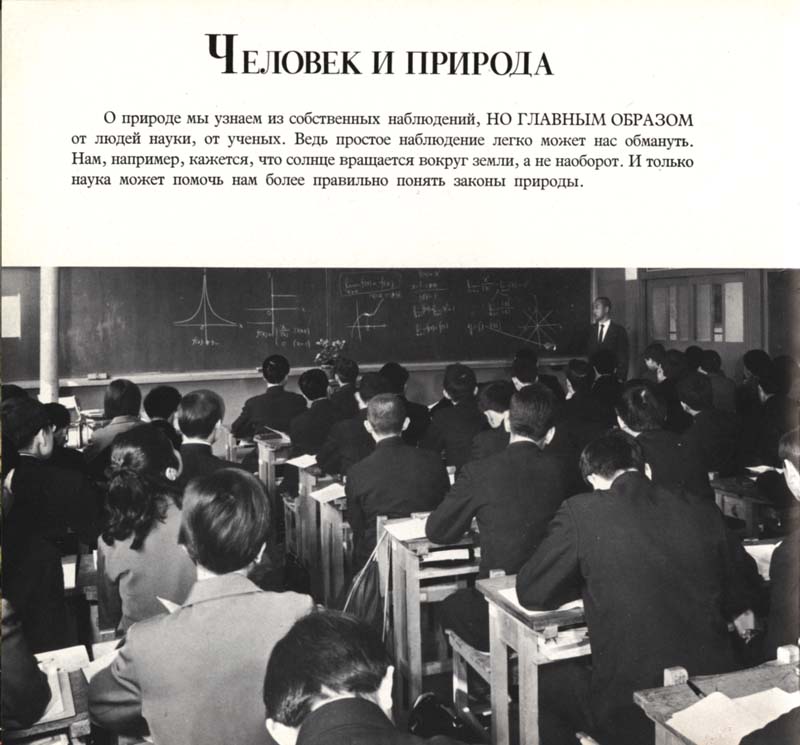 Otkuda 049